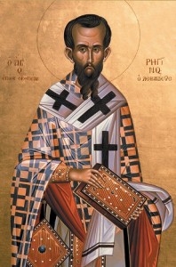 ΙΕΡΟΜΑΡΤΥΣ ΡΗΓΙΝΟΣ