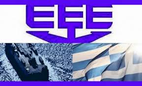 EEE2