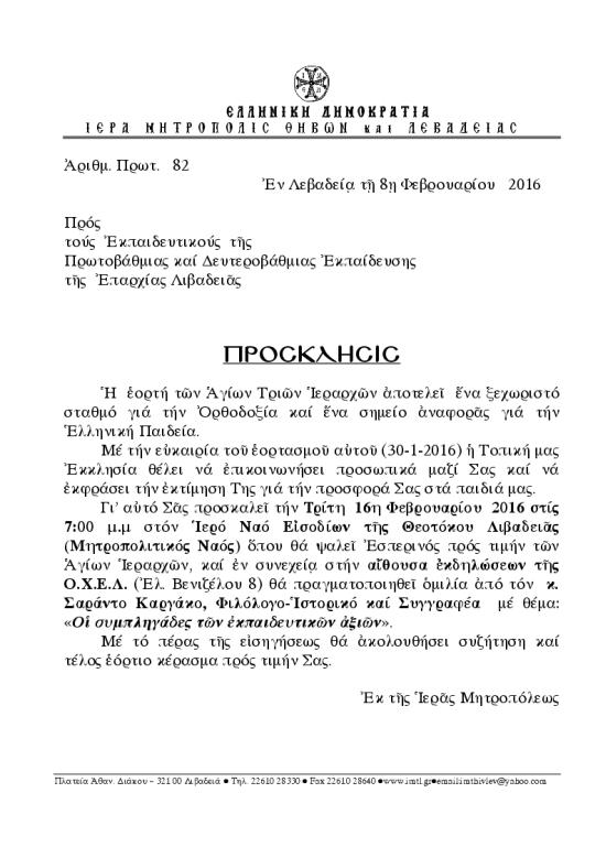 kargakos liv
