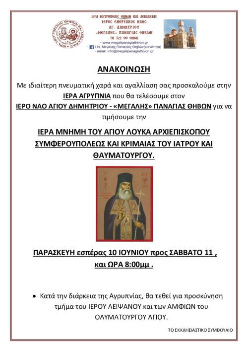 krimeas2